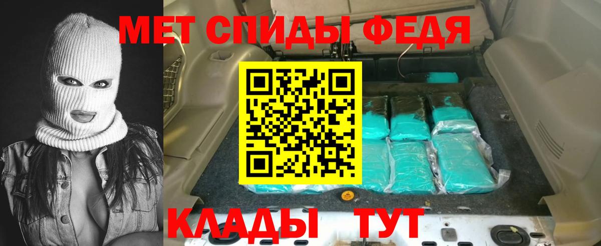 Амфетамин 97% Волхов