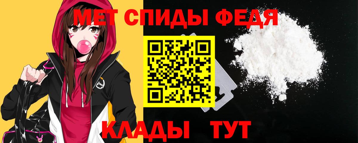 Amphetamine  Вход с VPN  Волхов  АМФЕТАМИН  Amphetamine 97% 