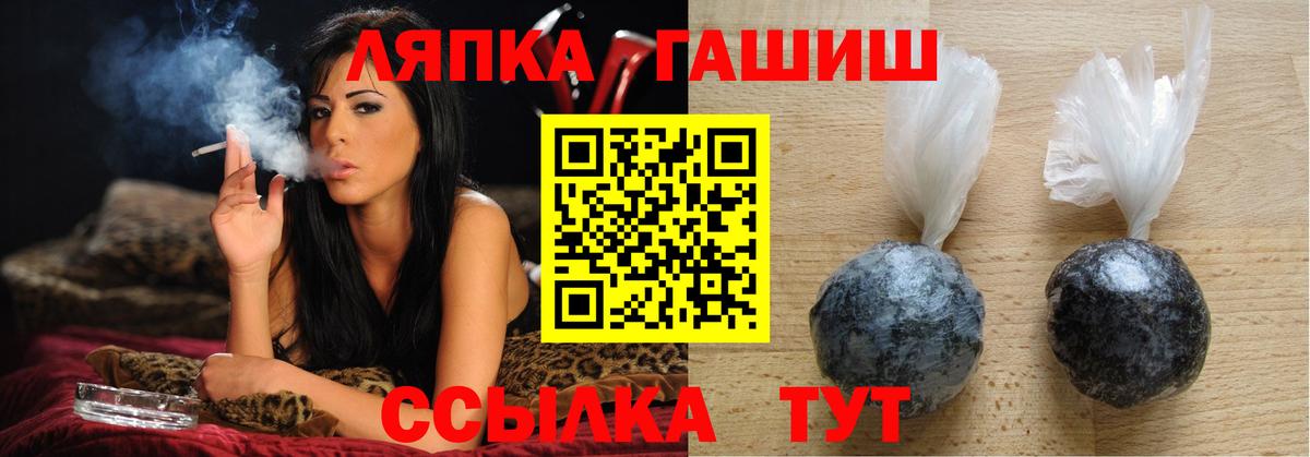 ГАШ убойный Волхов