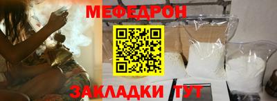 мефедрон VHQ Донецк