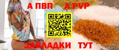 винт Донской
