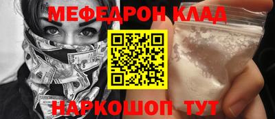 винт Донской