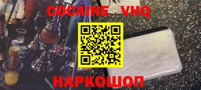 spice Дубна