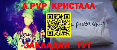 мефедрон VHQ Донецк