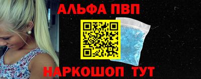 мефедрон VHQ Донецк