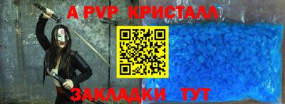 винт Донской