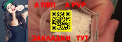 spice Дубна