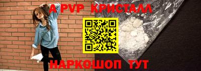 мефедрон VHQ Донецк