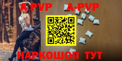 мефедрон VHQ Донецк