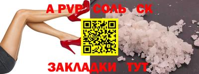 мефедрон VHQ Донецк