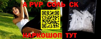 винт Донской
