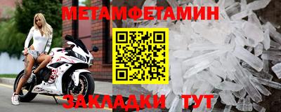 винт Донской