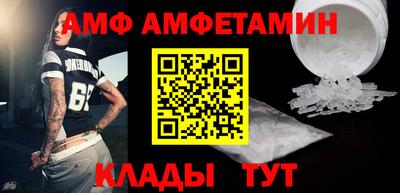 мефедрон VHQ Донецк