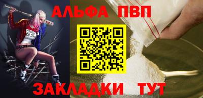мефедрон VHQ Донецк