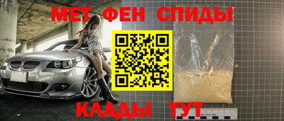 винт Донской