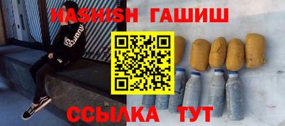 мефедрон VHQ Донецк