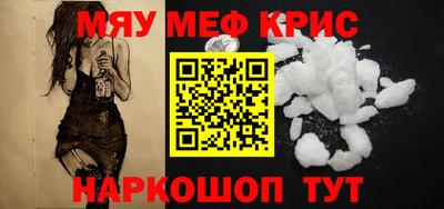 винт Донской