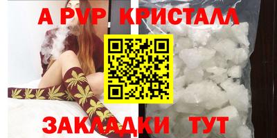 винт Донской