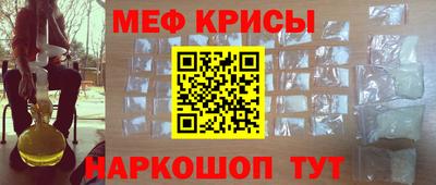 винт Донской
