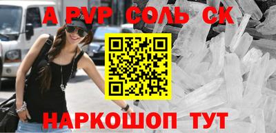 мефедрон VHQ Донецк