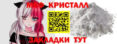 мефедрон VHQ Донецк