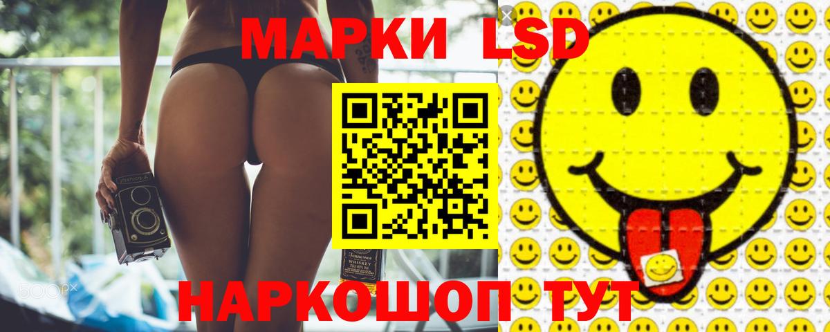 ЛСД экстази кислота Волхов