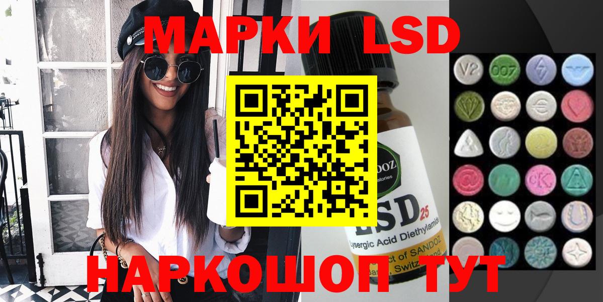 Наркотические марки 1,8мг Волхов