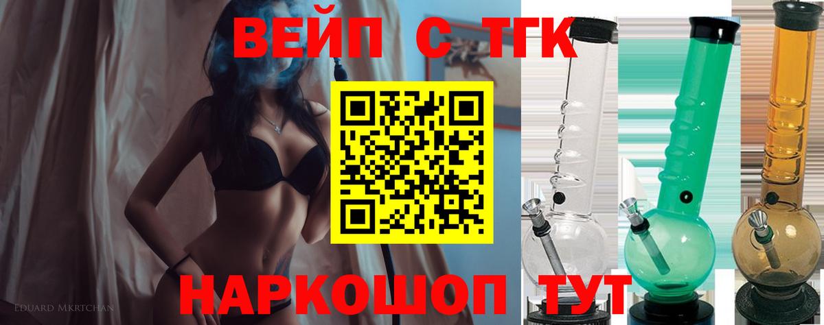 ТГК Wax Волхов