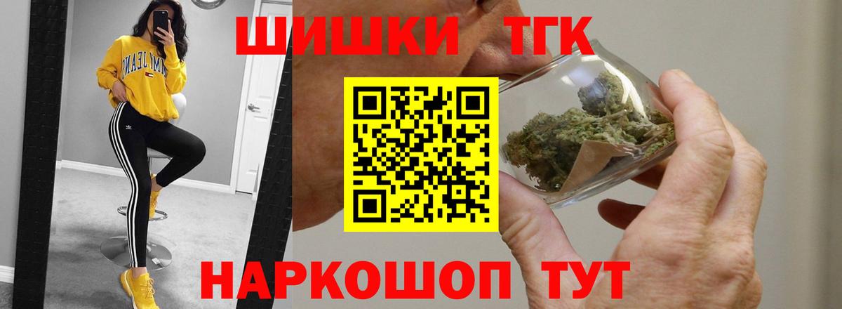 Бошки Шишки Amnesia  Канабис сатива  Марихуана SATIVA & INDICA  Волхов  Вход с VPN  Канабис VHQ 
