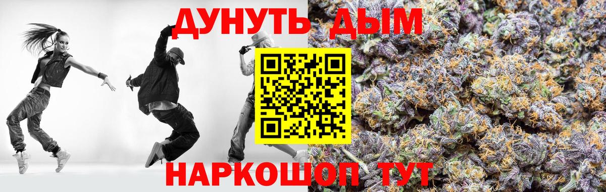 Конопля марихуана Волхов
